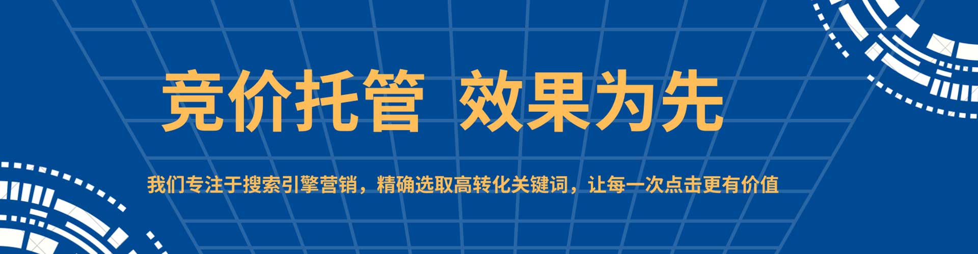 遂川百度sem