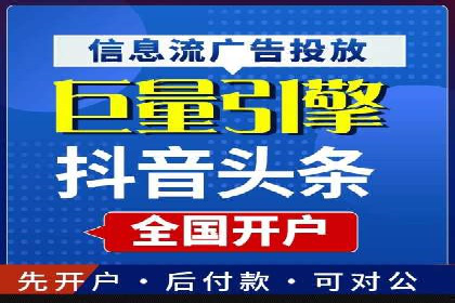 精准投放，信息流广告的秘诀：某电商平台的实战经验